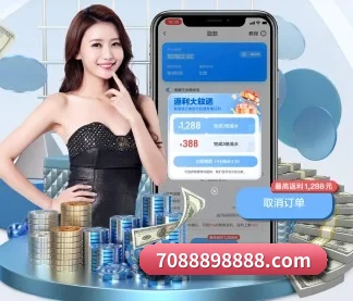 半岛体育平台 APP（BANDAO SPORTS）