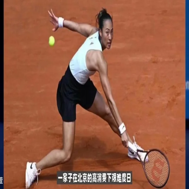 林诗栋状态持续飙升，为何他能成为乒坛新星代表（BANDAO SPORTS）